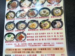 -香港鱼蛋皇