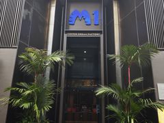 -M1咖啡奇幻工场(海田路店)