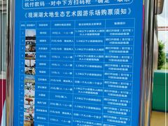 -观澜湖生态运动公社