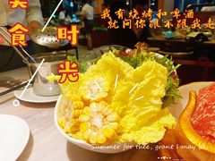 -阿杜打边炉(五江天街店)