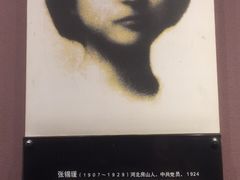 -上海市龙华烈士陵园