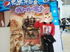 -横店电影城(丁豪广场杜比全景声店)