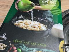 -探窝·竹笙椰子鸡(杨箕店)