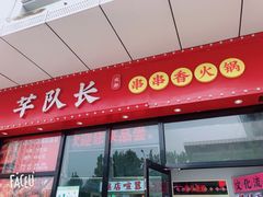 -嘉华国际商业中心