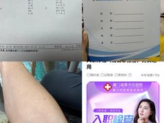-厦门湖里天伦医院-体检中心