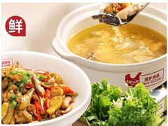 -大碗先生(万家丽店)