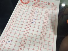 -义顺牛奶公司(庇利金街店)