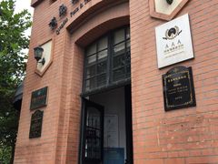 -良友书坊(安徽路店)