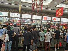 -张一元(总店)