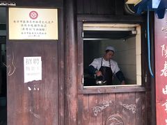 -清真蒋有记(秦虹路店)