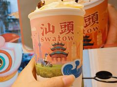 -一杯潮茶·专注潮汕茶饮(十二中创始店)