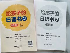 -帝京日语(春熙路旗舰校区)