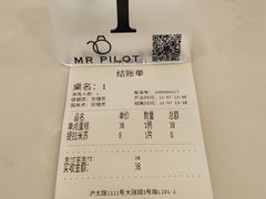 -飞行喵MR PILOT|猫舍·猫咖(静安大融城店)