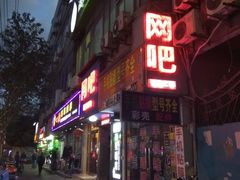 -沪东工人文化宫