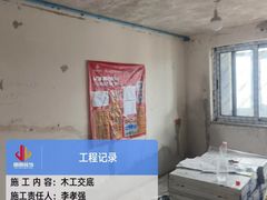 -居丽装饰空间设计(总部)