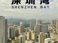 -国贸旋转餐厅(国贸广场店)