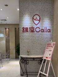 -银座Calla日式美容沙龙
