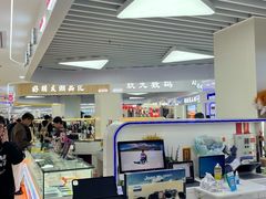 -华强电子世界(深圳二店)