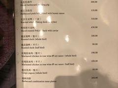 -新天世纪中餐厅