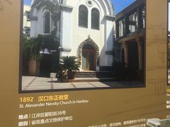 -武汉规划展示馆