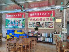 -香竹农庄•传统竹筒饭(十年店)