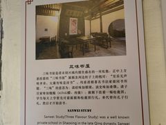 -绍兴古城