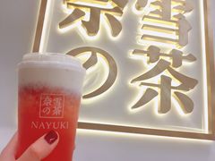 -奈雪的茶(市百一店)