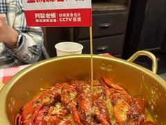 -阿财老铺·老蚌埠龙虾城(华夏总店)