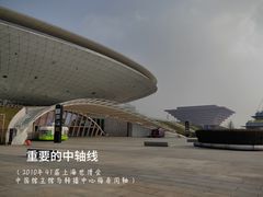 -中华艺术宫(上海美术馆)