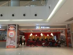 门面-阳阳中国饭(龙湖大兴天街)