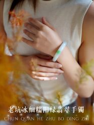 -春全合珠宝(官园珠宝城店)