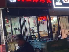 -大姐麻辣烫(莲宝中路店)