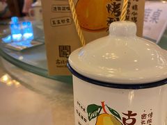 -古北烤梨
