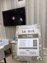 -银座Calla日式美容沙龙
