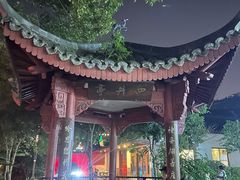 -杭州西湖风景名胜区-满觉陇四眼井