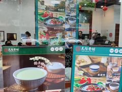 菜单-民信老铺(人民路店)