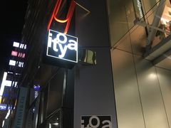 -伊东屋(本店)
