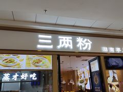 -万达广场(惠州大亚湾店)