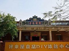 -晋江五店市传统文化旅游区