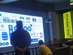 -四禧精酿铜锅涮肉·烧烤工场(大明湖店)