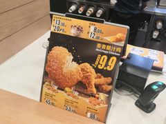 -麦当劳(曲阳店)