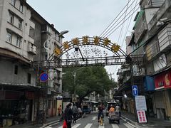 -阿玲面线糊(溪岸路店)