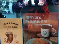 -Peet's Coffee皮爷咖啡(豫园店)