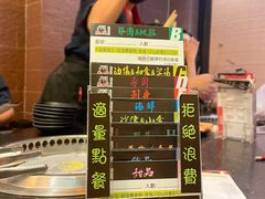-熊出没日本烧肉放题