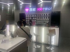 -百邦苹果官方授权售后维修(中关村店)