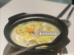 -梧桐Plus·创意京·川料理(万象城店)
