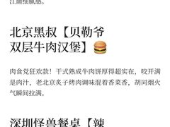 -龙湖重庆时代天街