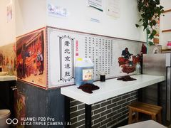 -老磁器口豆汁店(天坛店)