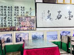 -吕家米皮
