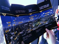 -尤利卡88层观景台